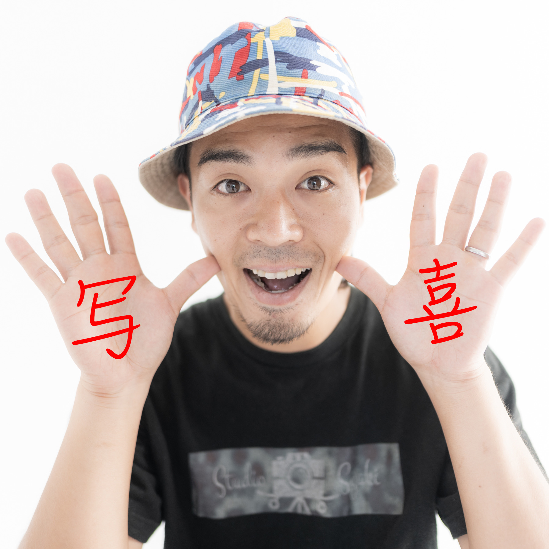 Studio 写喜 諏訪下大介
